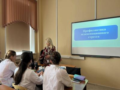 Интерактивные лекции «Приемы саморегуляции в период сессии» 